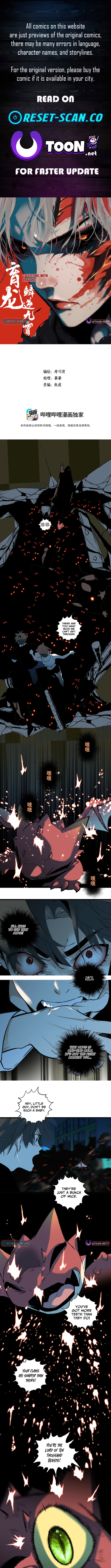 Dragon Rearing: Scales Against the Sky Chapter 11 Page 1