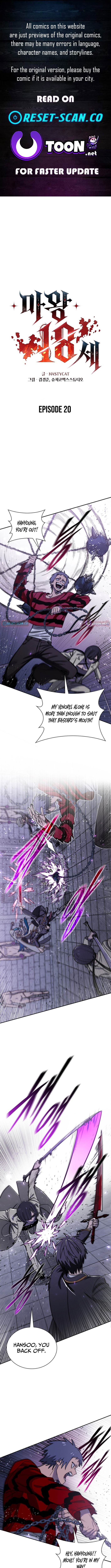 The 18 Chapter Year-Old Demon King - Chapter 20 Page 1