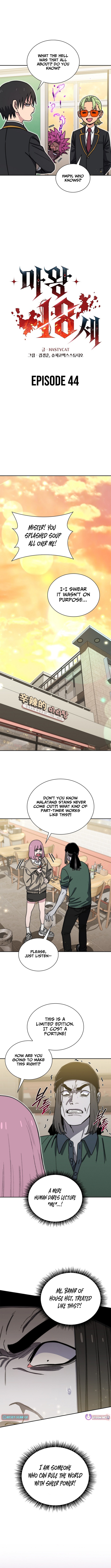 The 18 Chapter Year-Old Demon King - Chapter 44 Page 1