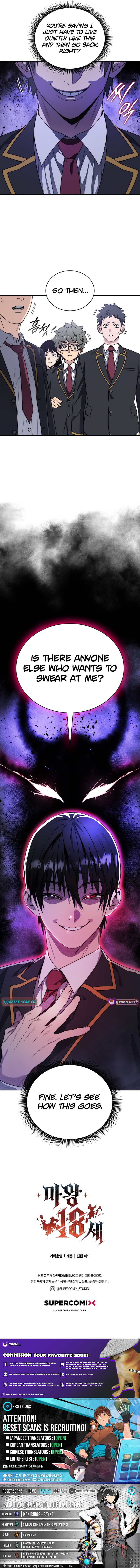 The 18 Chapter Year-Old Demon King - Chapter 01 Page 1