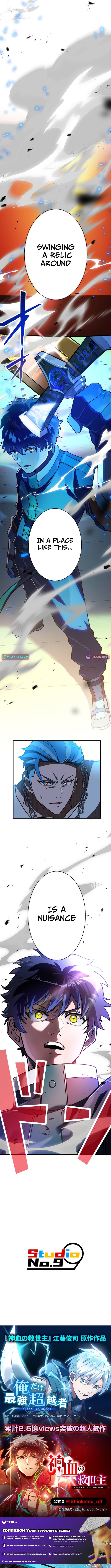 The Great Sword Hero: The Scrap Loved by God Chapter 19 Page 1
