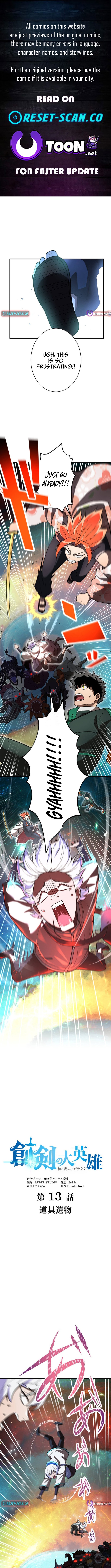 The Great Sword Hero: The Scrap Loved by God Chapter 13 Page 1
