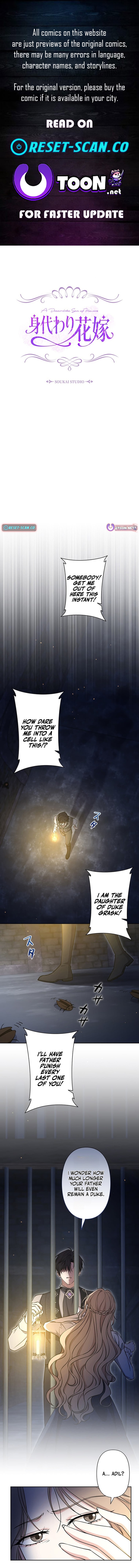 The Enemy King's Substitute Bride Chapter 37 Page 1