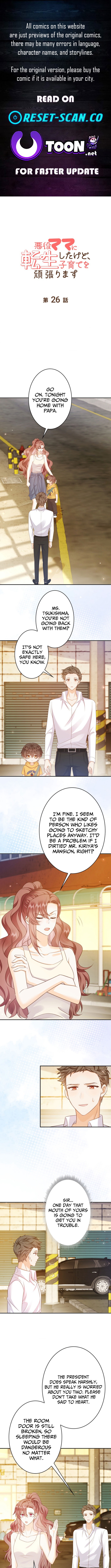 Reborn as the Villain Mom, but I'm Going to Be a Good Parent Chapter 26 Page 1