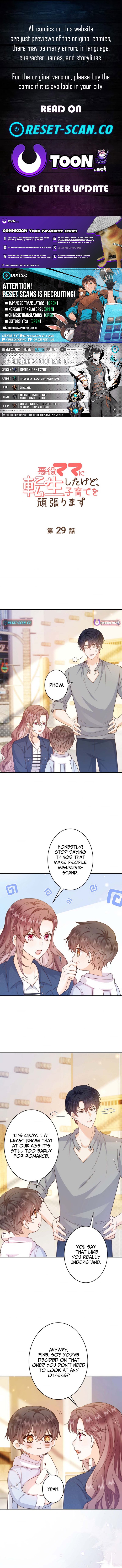 Reborn as the Villain Mom, but I'm Going to Be a Good Parent Chapter 29 Page 1