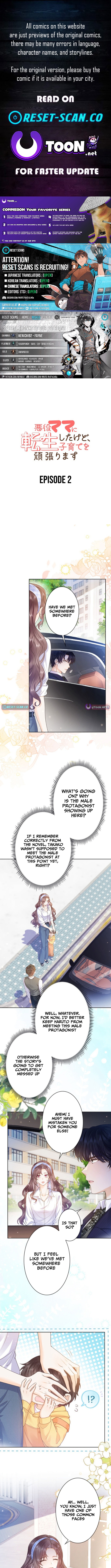 Reborn as the Villain Mom, but I'm Going to Be a Good Parent Chapter 02 Page 1