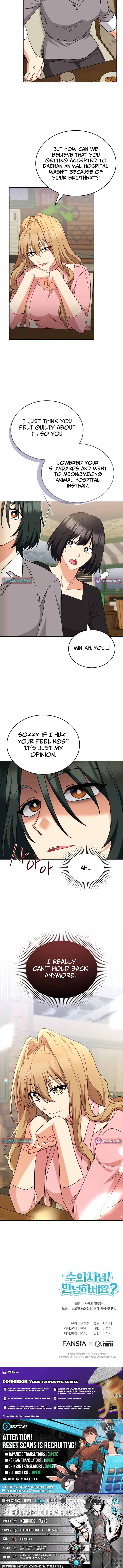 Hello, Veterinarian! Chapter 122 Page 1