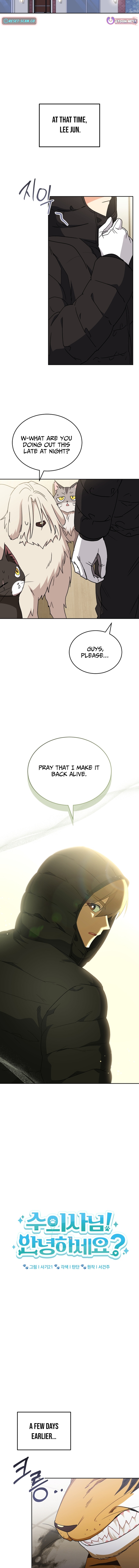 Hello, Veterinarian! Chapter 123 Page 1