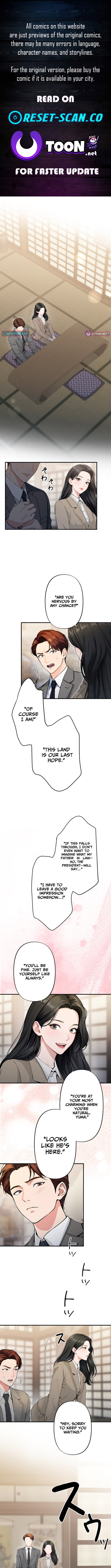 Until I Bring That Couple to Ruin Chapter 16 Page 1