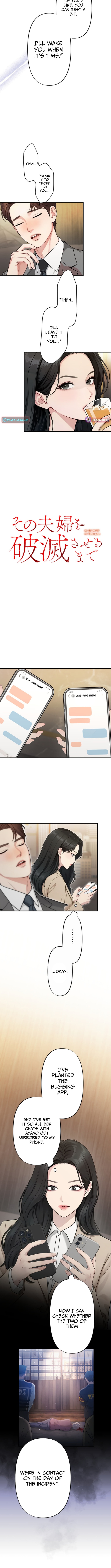 Until I Bring That Couple to Ruin Chapter 17 Page 1