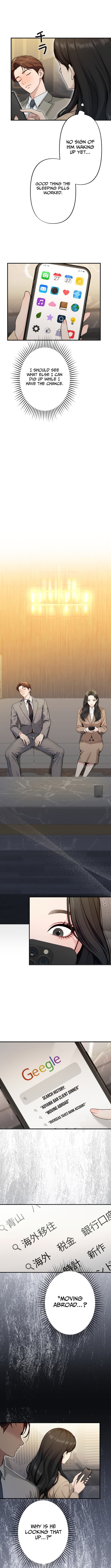 Until I Bring That Couple to Ruin Chapter 17 Page 1