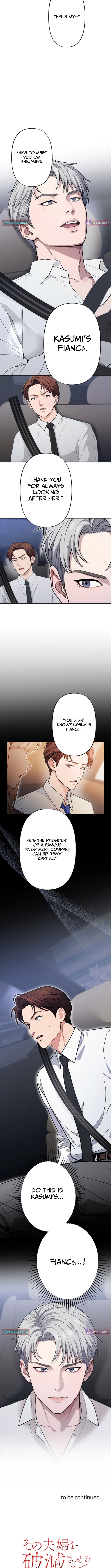 Until I Bring That Couple to Ruin Chapter 17 Page 1