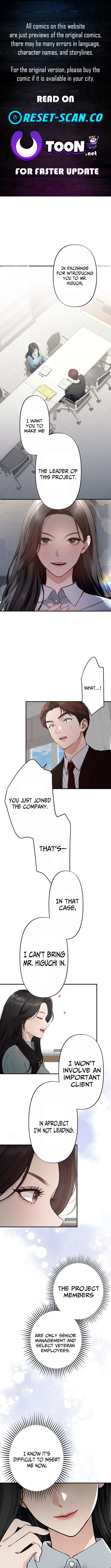 Until I Bring That Couple to Ruin Chapter 14 Page 1