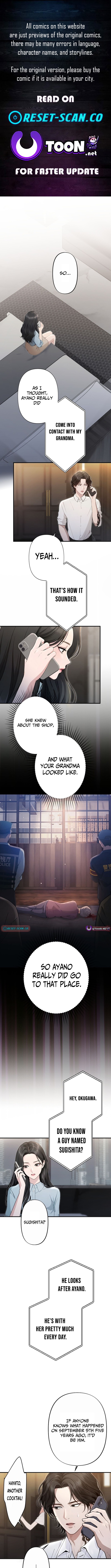 Until I Bring That Couple to Ruin Chapter 15 Page 1
