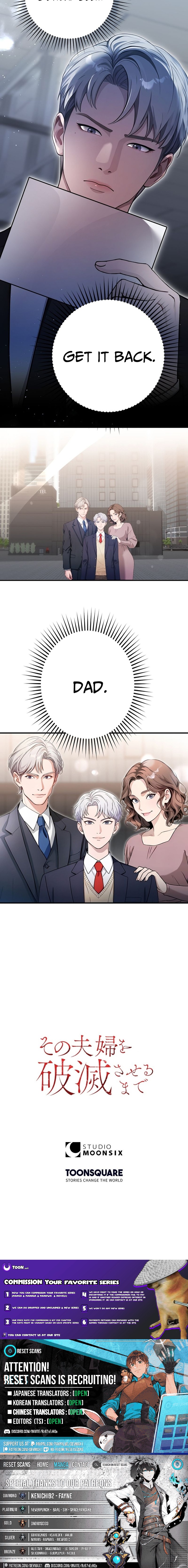 Until I Bring That Couple to Ruin Chapter 15 Page 1