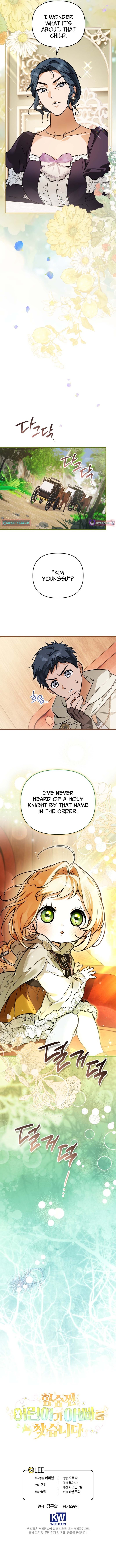 A Secretly Capable Child Is Seeking For Her Dad Chapter 27 Page 1