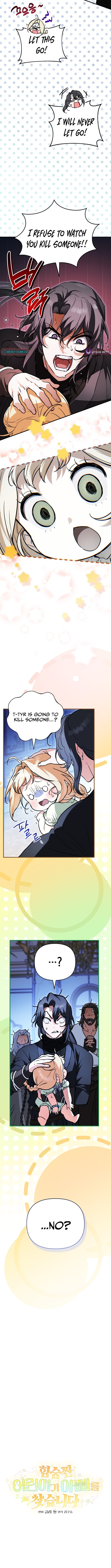 A Secretly Capable Child Is Seeking For Her Dad Chapter 26 Page 1