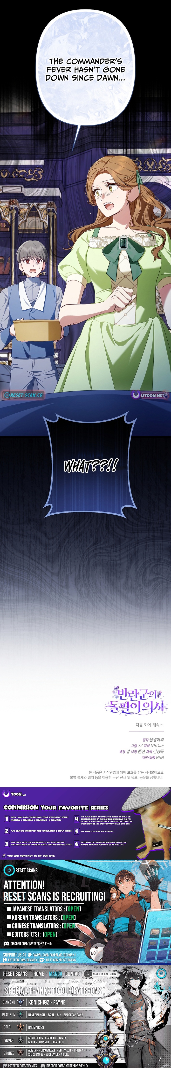 The Rebellion's Quack Doctor Chapter 23 Page 1