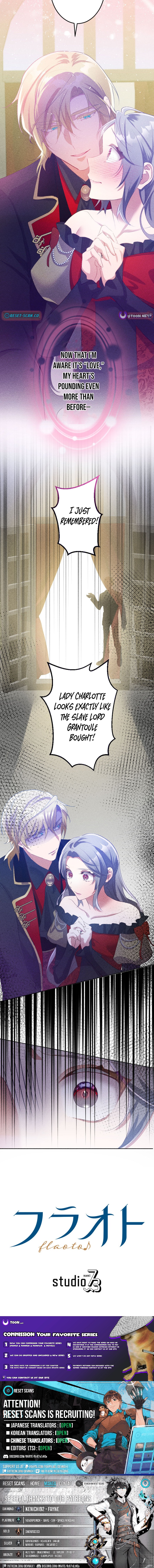 The Untalented Lady and the Marquis's Infinite Devotion Chapter 17 Page 1