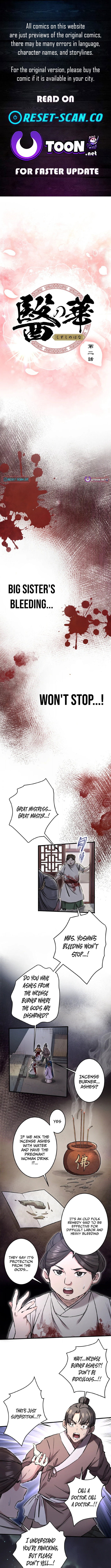 A Chinese Medicine Girl Blazes a Trail in This Chinese Chapter Style Medical Drama! - Chapter 02 Page 1