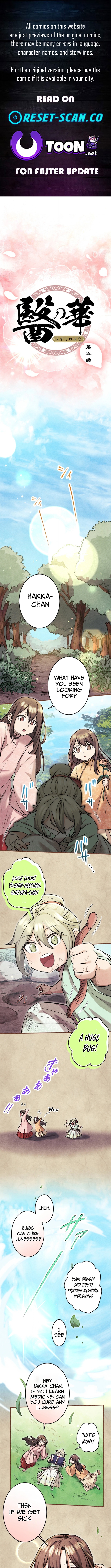 A Chinese Medicine Girl Blazes a Trail in This Chinese Chapter Style Medical Drama! - Chapter 05 Page 1