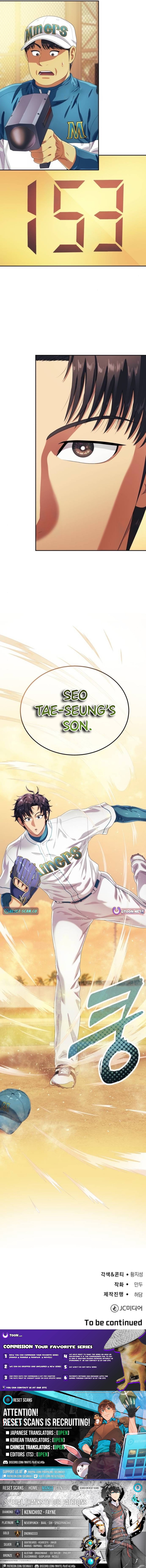 Rural Ace Chapter 05 Page 1