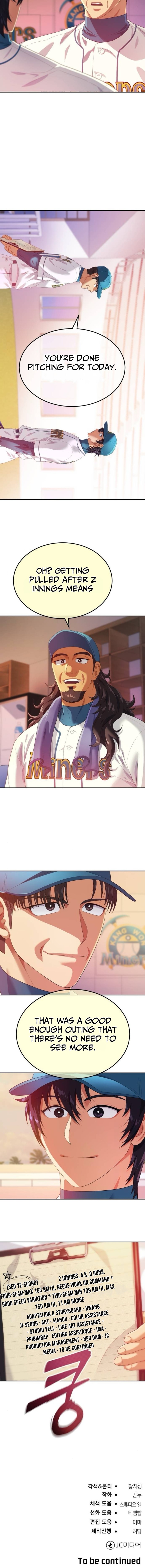 Rural Ace Chapter 09 Page 1