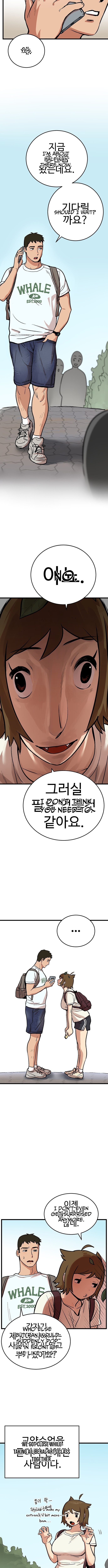 Kkwae Chapter ae-aek - Chapter 01 Page 1