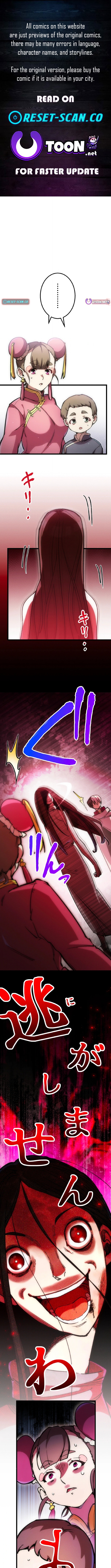 Assassin × Dragon Girl: A Classic Adventure Fantasy Chapter 21 Page 1