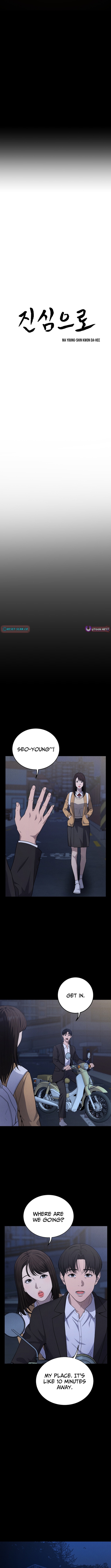 Sincerely Chapter 01 Page 1