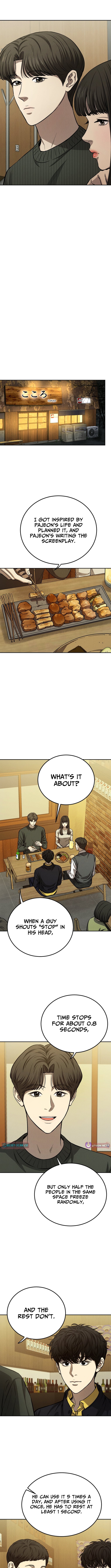 Sincerely Chapter 05 Page 1