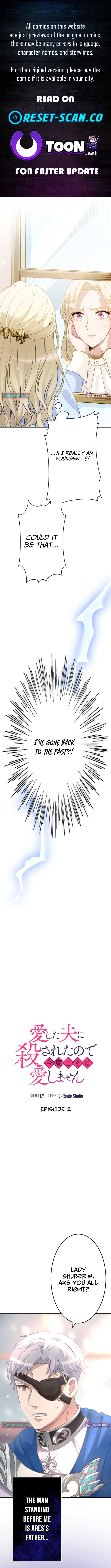 I Was Killed by the Husband I Loved, So This Time I Won't Love Him Chapter 02 Page 1