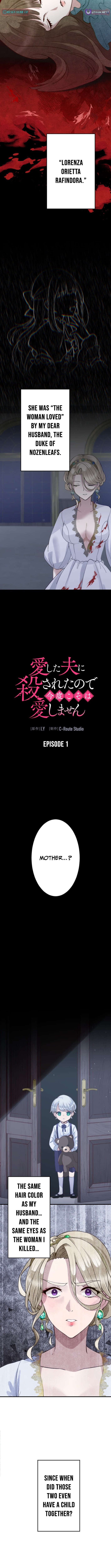 I Was Killed by the Husband I Loved, So This Time I Won't Love Him Chapter 01 Page 1