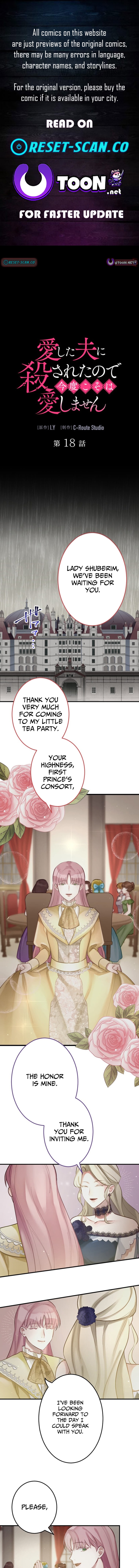 I Was Killed by the Husband I Loved, So This Time I Won't Love Him Chapter 18 Page 1