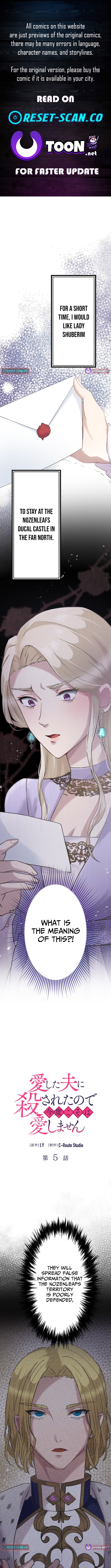 I Was Killed by the Husband I Loved, So This Time I Won't Love Him Chapter 05 Page 1
