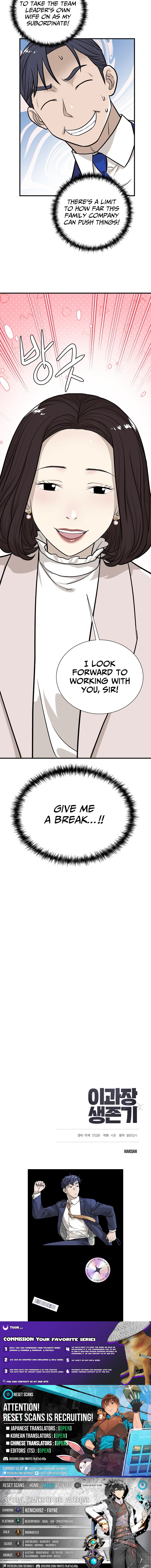 Assistant Manager Lee’s Survival Story Chapter 02 Page 1