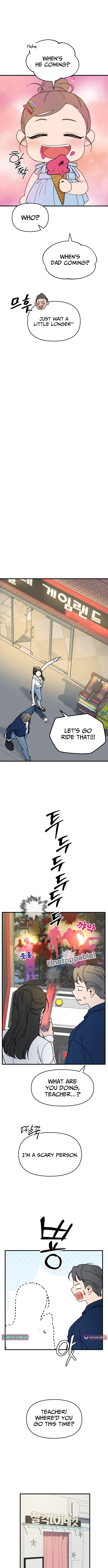 Killing Darling Baby Chapter ing - Chapter 16 Page 1