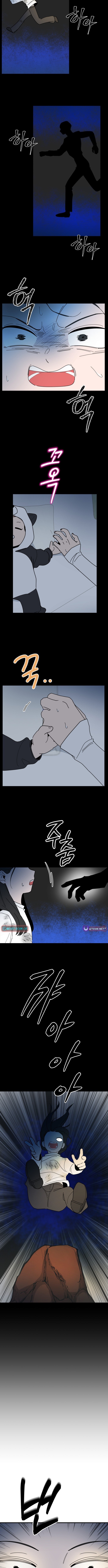 Killing Darling Baby Chapter ing - Chapter 16 Page 1