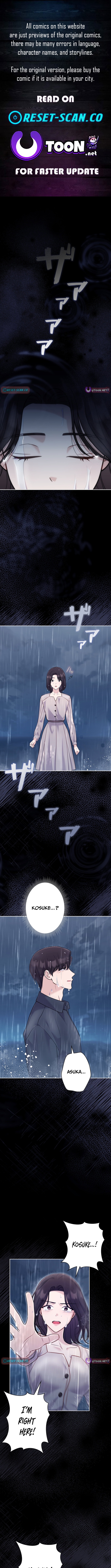 My Fiancé After the Rain Chapter 15 Page 1