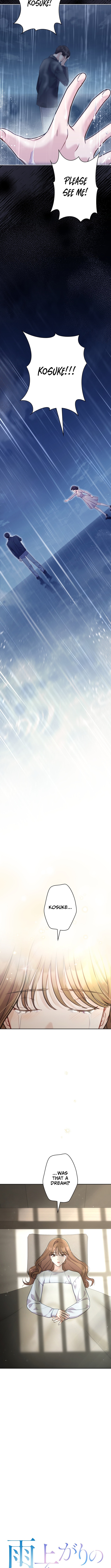 My Fiancé After the Rain Chapter 15 Page 1