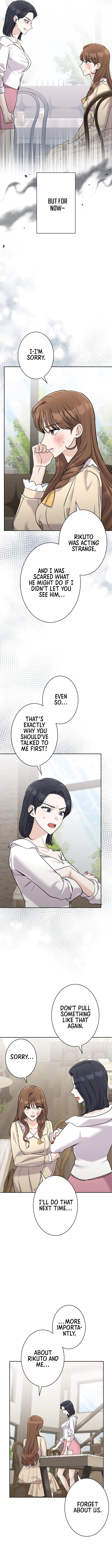 My Fiancé After the Rain Chapter 12 Page 1
