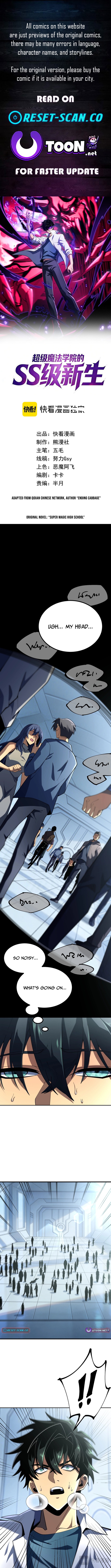 The SS Chapter Rank Freshman at Dawn Academy - Chapter 01 Page 1