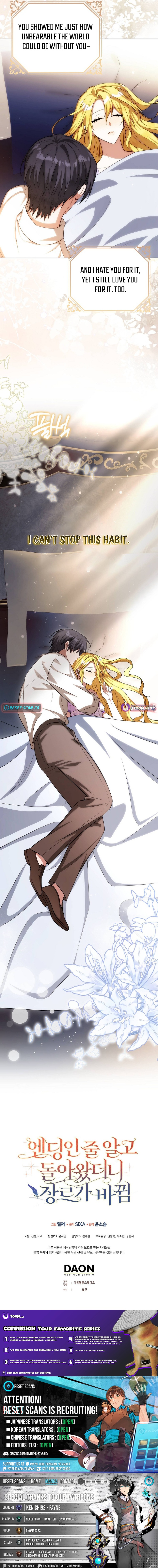 Thought It Was the End, Only to Return to a Changed Genre Chapter 13 Page 1