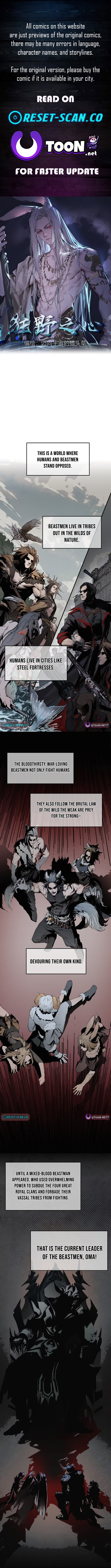 Wild at Heart Chapter 01 Page 1