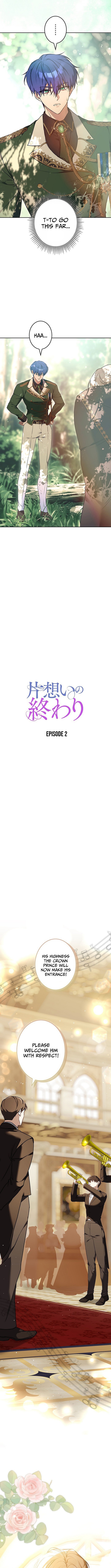 The End of Unrequited Love Chapter 02 Page 1