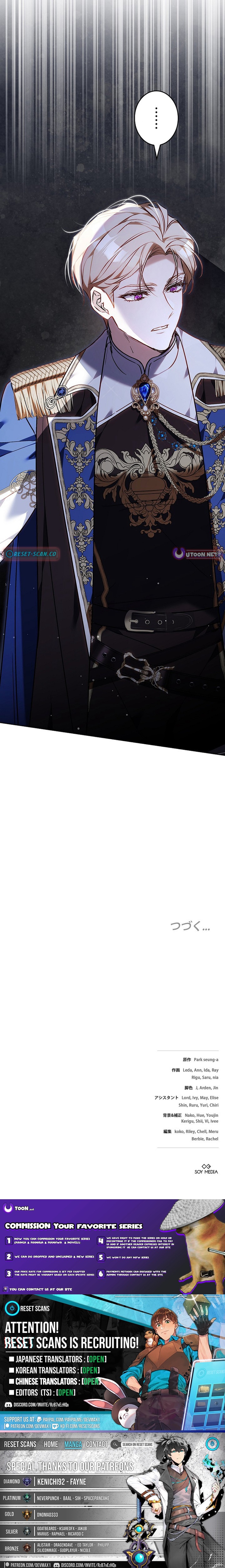 The End of Unrequited Love Chapter 06 Page 1