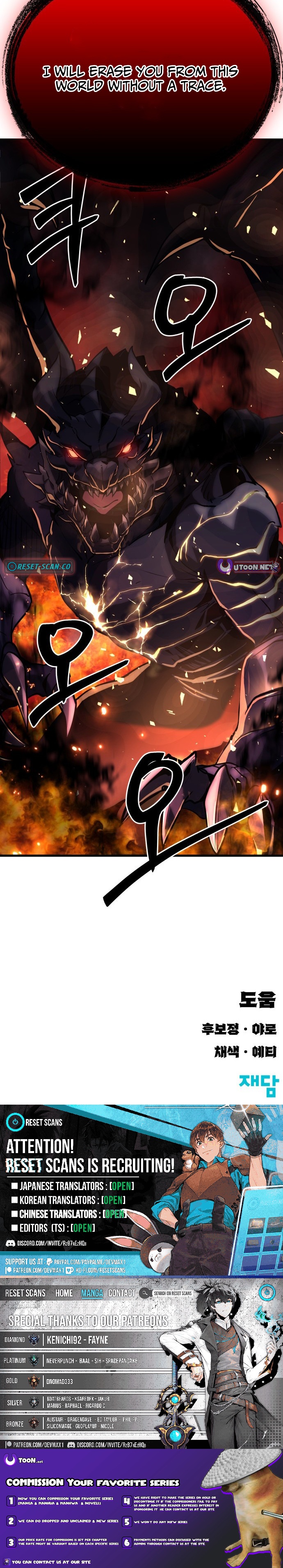 Artisan’s District Chapter 02 Page 1