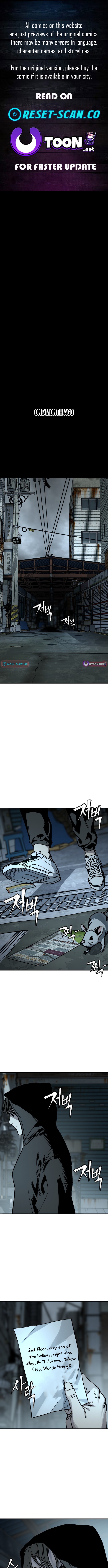 Who Is the Sinner? Chapter 02 Page 1