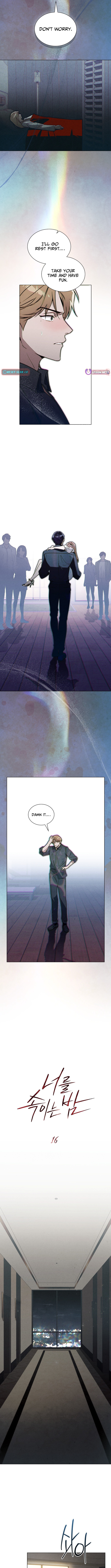 A Night That Deceives You Chapter 16 Page 1