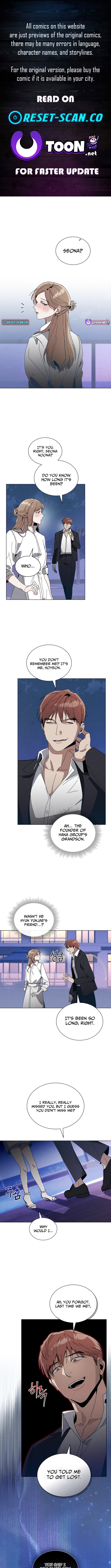 A Night That Deceives You Chapter 15 Page 1